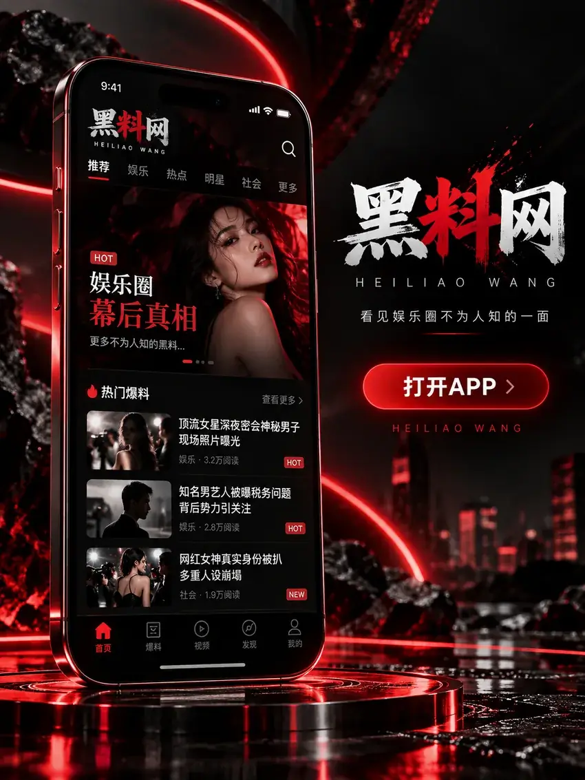 移动阅读设备示意